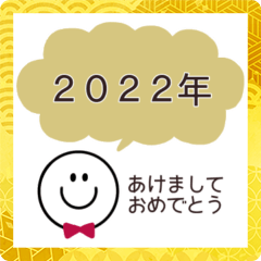 simple smile balloon 2022