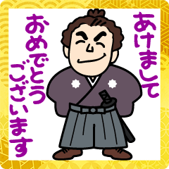 Samurai of Tosa dialect 7
