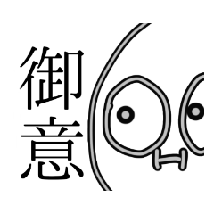 kobayashisan_20211113151340