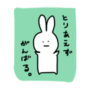 The rabbit to which I'd like to go out