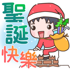 A Zhai -Christmas Daily & Holiday Wishes