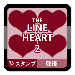 LINE HEART 2 [1-4][BORDEAUX][KEIGO]