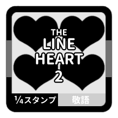 LINE HEART 2 [1-4][BLACK][KEIGO]