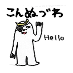 Miyagi language sticker