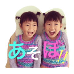 Twinsgirls&Brotherwho