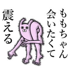 Rabbit sticker for Momochan