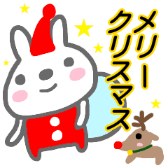 クリスマス デカ文字スタンプ Line スタンプ Line Store