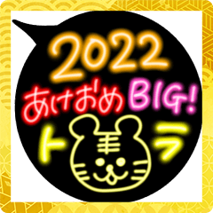 happy new year sticker2022