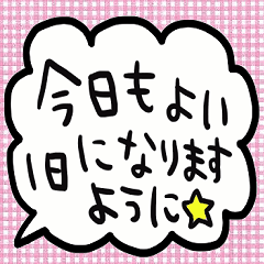 nenerin simple word sticker32