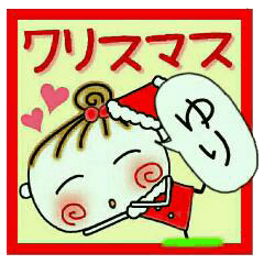 ちょ～便利！[ゆり]のクリスマス！