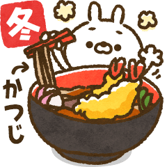 Winter events Carrot rabbit[Katsuji]