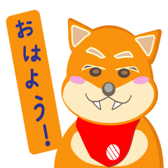 Shiba Inu Sou