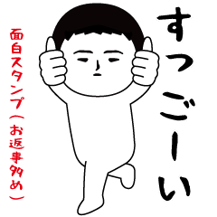 Interesting sticker.Many replies