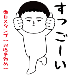 Interesting Sticker Many Replies Line Stickers Line Store Interesting Sticker Many Replies Line Stickers Line Store