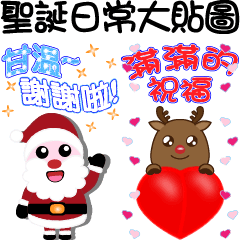 Christmas daily stickers