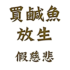 Taiwanese proverb.11
