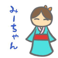 Mi-Chan wearing Kimono
