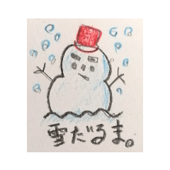 A sticker with winter in Japan