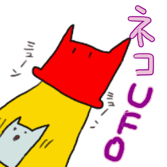 cat ufo in japan