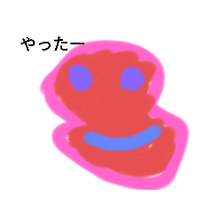 ゆらゆらまん