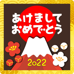 2022 New Year's greetings at Mt. Fuji 8