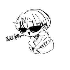 駱駝牌貼圖(⁎⁍̴̛ᴗ⁍̴̛⁎)