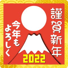 2022 New Year's greetings at Mt. Fuji 15