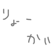 tikranaki