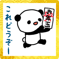 moving Giant-Panda Sticker for New Year2