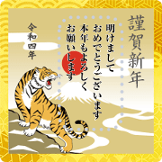 [Writable / New Year 2022]