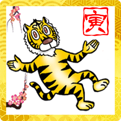 New Year tiger