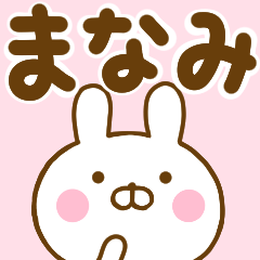 Rabbit Usahina manami