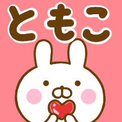 Rabbit Usahina tomoko