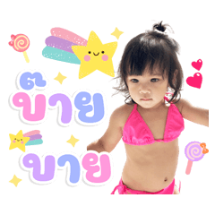 Renes/NM NMN