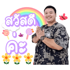Aon Jung ver.01
