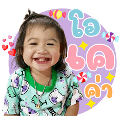 Nong Hon-Da ver.01