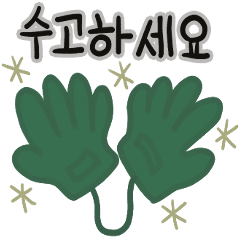 韓国語 ハングル Lineクリエイターズスタンプまとめ Stamplist 韓国語 ハングル Lineクリエイターズスタンプまとめ Stamplist