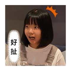橘籽