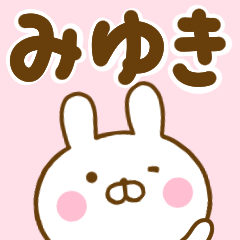 Rabbit Usahina miyuki