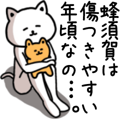 Sticker of HACHISUGA(CAT)