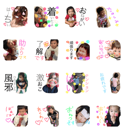 minachan...