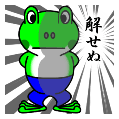 JIN-JIN Frog Life 6