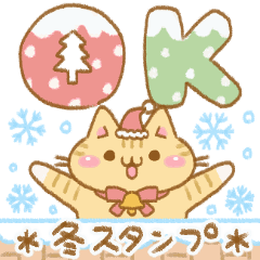 Necoco18 Winter stamp with a soft touch