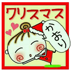 ちょ～便利！[かおり]のクリスマス！