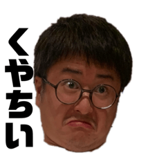 NAMEYAN