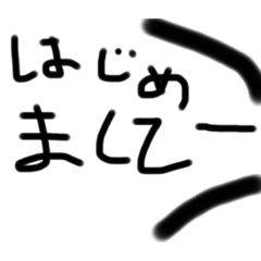 言葉だただの