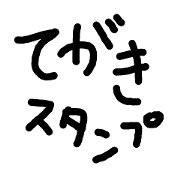 Handwritten sticker!!