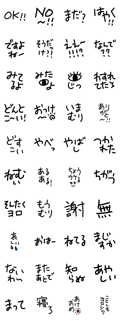 Handwritten sticker!!