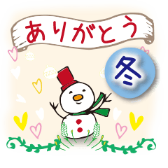 Japanese stickers for Winter