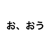 ISSA:KUN_20211114203544